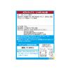「ポテトチップス じゃがいもと塩 3袋 湖池屋 スナック菓子 おつまみ」の商品サムネイル画像3枚目
