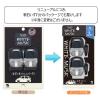 「サワデー 車専用 クリップ パルファムホワイトムスク 6ml 1パック（2個入）クルマ 消臭剤 芳香剤 小林製薬」の商品サムネイル画像2枚目