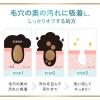 「ダヴ（Dove）吸着毛穴ケア 洗顔ジェル 150mL ユニリーバ」の商品サムネイル画像7枚目