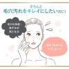 「ダヴ（Dove）吸着毛穴ケア 洗顔ジェル 150mL×2個 ユニリーバ」の商品サムネイル画像6枚目