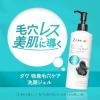 「ダヴ（Dove）吸着毛穴ケア 洗顔ジェル 150mL×2個 ユニリーバ」の商品サムネイル画像10枚目
