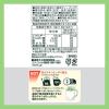 「伊藤園 おーいお茶 プレミアムティーバッグ 抹茶入り緑茶 1個（100バッグ入）」の商品サムネイル画像7枚目