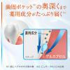 「ピュオーラ PureOra36500 歯磨き粉 薬用マルチケア ペーストハミガキ ミントC 85g 1個」の商品サムネイル画像5枚目