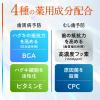 「ピュオーラ PureOra36500 歯磨き粉 薬用マルチケア ペーストハミガキ ミントC 85g 1個」の商品サムネイル画像6枚目