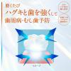 「ピュオーラ PureOra36500 歯磨き粉 薬用マルチケア ペーストハミガキ ミントC 85g 1セット（2個）花王」の商品サムネイル画像5枚目