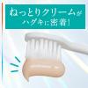「ピュオーラ PureOra36500 歯磨き粉 薬用ハグキ高密着クリームハミガキ 本体 115g 1セット（3個）」の商品サムネイル画像5枚目