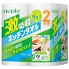 「（セール）キッチンペーパー 1ケース（100カット×4ロール×12）激吸収キッチンタオル nepia（ネピア）王子ネピア」の商品サムネイル画像2枚目