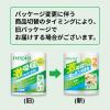 「（セール）キッチンペーパー 1ケース（100カット×4ロール×12）激吸収キッチンタオル nepia（ネピア）王子ネピア」の商品サムネイル画像5枚目
