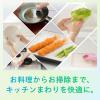 「（セール）キッチンペーパー 1ケース（100カット×4ロール×12）激吸収キッチンタオル nepia（ネピア）王子ネピア」の商品サムネイル画像6枚目
