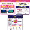 「【ロハコ限定セット】 クイックルワイパー マグネットワイパー＋ストロング ガンコな油汚れ・ニオイ対応 1セット」の商品サムネイル画像5枚目