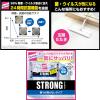 「【ロハコ限定セット】 クイックルワイパー マグネットワイパー＋ストロング ガンコな油汚れ・ニオイ対応 1セット」の商品サムネイル画像8枚目