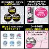 「【ロハコ限定セット】 クイックルワイパー マグネットワイパー＋ストロング ガンコな油汚れ・ニオイ対応 1セット」の商品サムネイル画像9枚目