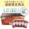 「クノールカップ オニオンコンソメ30P 1箱 味の素」の商品サムネイル画像2枚目