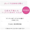 「【数量限定】ettusais（エテュセ） リップエディション （プランパー） リッチスタイル 02 クリアバーガンディ 2本」の商品サムネイル画像4枚目