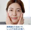 「セタフィル 保湿乳液 フェイス＆ボディ レギュラーサイズ 237mL ガルデルマ」の商品サムネイル画像3枚目