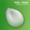 「セタフィル 保湿乳液 フェイス＆ボディ レギュラーサイズ 237mL ガルデルマ」の商品サムネイル画像4枚目