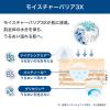 「セタフィル 保湿乳液 フェイス＆ボディ レギュラーサイズ 237mL ガルデルマ」の商品サムネイル画像6枚目