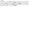 「セタフィル 保湿乳液 フェイス＆ボディ レギュラーサイズ 237mL ガルデルマ」の商品サムネイル画像9枚目