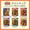 「CookDo 甘口麻婆茄子用 2個 味の素」の商品サムネイル画像4枚目