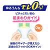「メリーズ おむつ テープ S（4〜8kg）1パック（74枚入）ずっと肌さらエアスルー 大容量 花王」の商品サムネイル画像4枚目