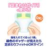「メリーズ おむつ テープ 新生児（〜5kg）1パック（82枚入）ずっと肌さらエアスルー 大容量 花王」の商品サムネイル画像5枚目
