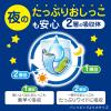 「メリーズ おむつ パンツ ビッグより大きい（15〜28kg）1パック（32枚入）ずっと肌さらエアスルー 大容量 花王」の商品サムネイル画像4枚目