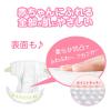 「メリーズ おむつ テープ 新生児（〜5kg）1セット（82枚入×2パック）ずっと肌さらエアスルー 大容量 花王」の商品サムネイル画像6枚目