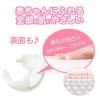 「メリーズ おむつ テープ S（4〜8kg）1セット（74枚入×2パック）ずっと肌さらエアスルー 大容量 花王」の商品サムネイル画像7枚目