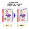 「メリーズ おむつ テープ M（6〜11kg）1セット（62枚入×2パック）ずっと肌さらエアスルー 大容量 花王」の商品サムネイル画像2枚目