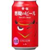 「クラフトビール 黄桜 悪魔のビール 赤 缶 350ml 3本」の商品サムネイル画像2枚目