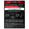 「ULOS（ウルオス） スカルプシャンプー ボリュームアップ 詰め替え 420ml 大塚製薬」の商品サムネイル画像3枚目