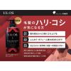 「ULOS（ウルオス） スカルプシャンプー ボリュームアップ 詰め替え 420ml 大塚製薬」の商品サムネイル画像4枚目
