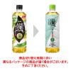 「アサヒ飲料 颯 620ml 1箱（24本入）」の商品サムネイル画像3枚目