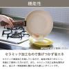 「【アウトレット】取っ手が取れるセラミックフライパン 3点セット（20cm・26cm・専用ハンドル）IH対応 ロハコ オリジナル」の商品サムネイル画像4枚目