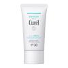 「Curel（キュレル） 潤浸保湿 UVエッセンス 50g SPF30・PA++ 花王」の商品サムネイル画像2枚目