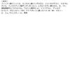 「花王 ビオレ ザ クレンズ オイルメイク落とし ミニ 50mL」の商品サムネイル画像8枚目