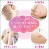 「アットノンEXかゆみ止めプラス 10g 小林製薬【第2類医薬品】」の商品サムネイル画像2枚目