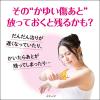 「アットノンEXかゆみ止めプラス 10g 小林製薬【第2類医薬品】」の商品サムネイル画像3枚目