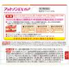 「アットノンEXかゆみ止めプラス 10g 小林製薬【第2類医薬品】」の商品サムネイル画像6枚目