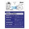 「サンテメディカルプラスアクティブ 12ml 2箱セット 参天製薬 ★控除★ 目のかすみ 目の疲れ 角膜保護【第2類医薬品】」の商品サムネイル画像3枚目