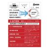 「サンテメディカルプラス12 12ml 2箱セット ★控除★ 参天製薬 目の疲れ 結膜充血 目のかすみ 目のかゆみ【第2類医薬品】」の商品サムネイル画像3枚目