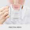 「Like-it（ライクイット） 水が切れる スタンドマグ クリア 270ml 1個」の商品サムネイル画像5枚目