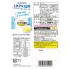 「塩分チャージ 飴 個包装 お配り菓子 ミネラル塩飴 94g 1個」の商品サムネイル画像2枚目
