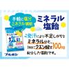 「塩分チャージ 飴 個包装 お配り菓子 ミネラル塩飴 94g 1個」の商品サムネイル画像4枚目