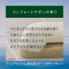 「ビオレ one 泡で出る化粧水 髪・顔・体 ボディローション コンフォートサボンの香り ポンプ 500ml 花王 【泡タイプ】」の商品サムネイル画像5枚目