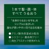 「ビオレ one 泡で出る化粧水 髪・顔・体 ボディローション コンフォートサボンの香り 詰め替え 700ml 花王 【泡タイプ】」の商品サムネイル画像3枚目