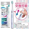 「お口に合うブラシが選べる 電動アシストブラシ 本体 1個 ライオン」の商品サムネイル画像3枚目