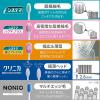 「デンターシステマ 電動アシストブラシ付替システマふつう 1セット（2個） ライオン」の商品サムネイル画像6枚目