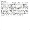 「【アウトレット】BCL チュージットエッセンスローション S 908638 1個」の商品サムネイル画像5枚目