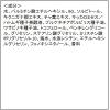 「【アウトレット】BCL タヴィア トランスコンセントレーター1個」の商品サムネイル画像3枚目